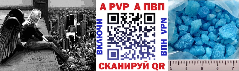 даркнет телеграм  Армянск  Alfa_PVP крисы CK 