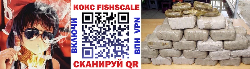 COCAIN 97%  закладки  Армянск 