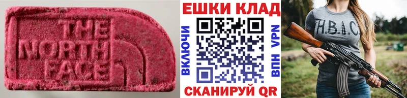 мориарти наркотические препараты  как найти закладки  Армянск  Экстази MDMA 