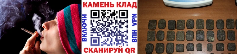 дарнет шоп Армянск ГАШ гарик