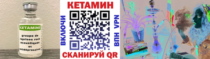 сайты даркнета наркотические препараты  Армянск  КЕТАМИН ketamine 