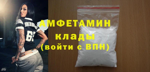 мефедрон мука Армянск