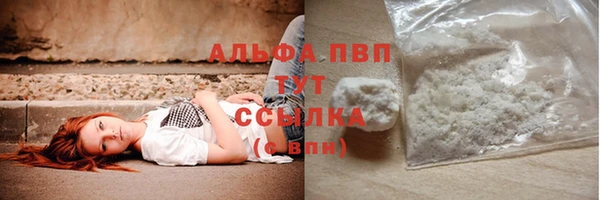 мефедрон мука Армянск