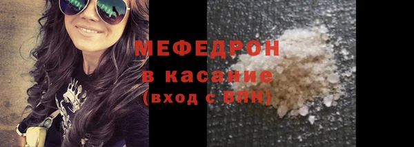 мефедрон мука Армянск