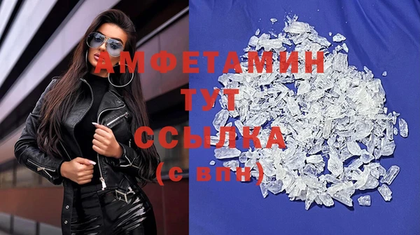 мефедрон мука Армянск