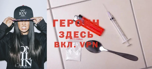 соль ск Нефтекумск