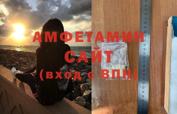 мефедрон мука Армянск