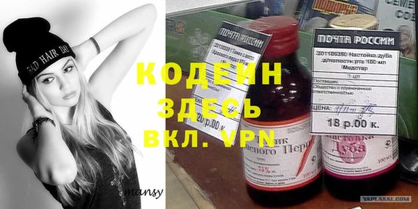 мефедрон мука Армянск