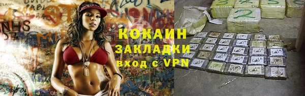 соль курить ск Нея