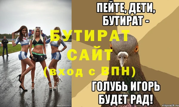 соль ск Нефтекумск