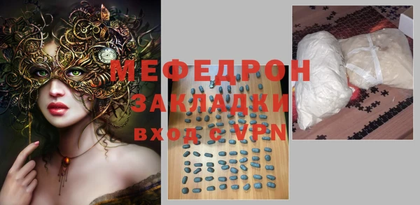мефедрон мука Армянск