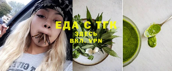 мефедрон мука Армянск