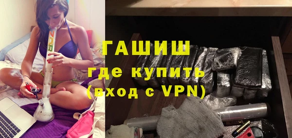 мефедрон мука Армянск