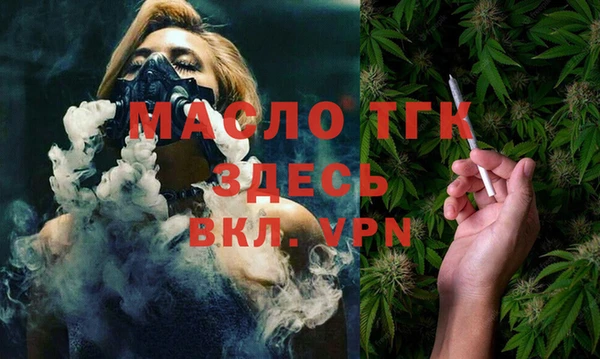 мефедрон мука Армянск