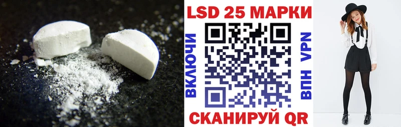 закладка Армянск ЛСД экстази ecstasy