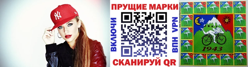 Марки NBOMe 1,5мг  блэк спрут ТОР  Армянск  где можно купить наркотик 