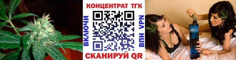 ТГК вейп с тгк  Армянск 