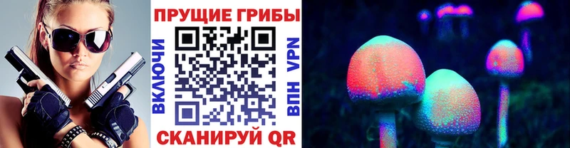 Галлюциногенные грибы Magic Shrooms  как найти закладки  блэк спрут вход  Армянск 